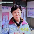 영남떡집