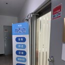 봉서9길 이미지