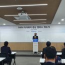 엔에이치엔아카데미