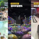 폼월드 이미지