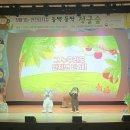 남원문화예술지원센터 이미지