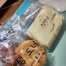 기배로 | 화성 봉담 수원대 천원빵집 빵집천원 마켓베이커리 Market Bakery:)