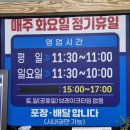 하당먹거리