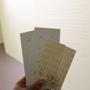 CU 용산한남점 | [서울 용산구] 그라운드시소 한남 히무로 유리 오늘의 기쁨 방문 후기!