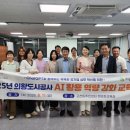 의왕도시공사 이미지