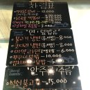 칠구닭갈비 | 가평 빠지 모비딕수상레져 / 칠구닭갈비 후기