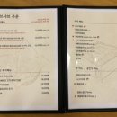 편백찜샤브샤브방이원조점