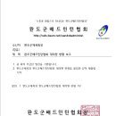 완도23호 Daum카페