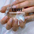 포항 네일샵 실력 좋은 ‘벨뷰티 유강점 ’추천
