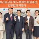 ㈜한화/건설 이미지