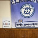 드론비전센터