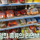 농심가마트 이미지