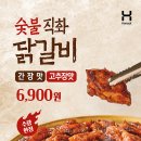 한솥푸드 - 당진시 | 한솥푸드