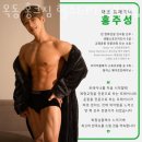 목동 홍크짐 헬스＆PT 오목교점 이미지