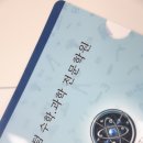 퀀텀과학전문학원