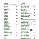시온카페 네이버블로그
