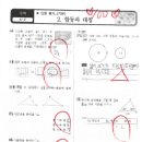 용마초등학교 이미지