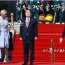 과거줄리부부 외교활동모습 이미지