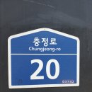 준개러지