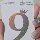 다소니의원 | e보건소: 임신사전건강관리/난소나이(AMH)/산전검사/가임력검사/지원금 신청 후기(대구 김숙현 산부인과)