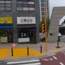오룡당