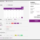 알뜰타이어 | 넥센타이어 엔프라 슈프림 SUV 교체 후기: 넥스트레벨 예약으로 알뜰하게 바꾼 썰!