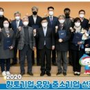통일방폭전기 주식회사
