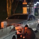 1급영진자동차공업사 네이버블로그