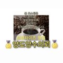 빽다방수원매탄위브점 - 37343 | #창업어때 ❣️수원 영통 빽다방 컴포즈 메가커피 창업매물 양도양수 저가커피 매도매수 상담