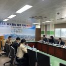 영암교육지원청 이미지