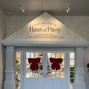 엔마트 오산점 | 오산 대형카페 하우스오브포지 브런치 내돈내산 솔직후기