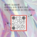 우리교육사 이미지