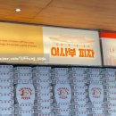 이사부피자 - 영등포구 양평동5가 | 이사부피자