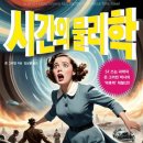 움직일 시간 이미지