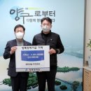 정진건설 (주) 이미지