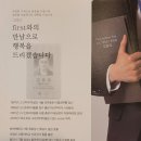 엘지특판장식