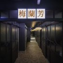 반포대로28길 56-3 (1) 이미지