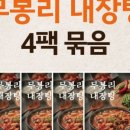 완전 해장국 이미지