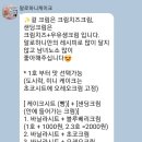가정동 기념일 주문제작 가성비 케이크 전문점_알로하니케이크 내돈내산 후기