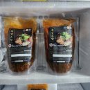 도마흑염소