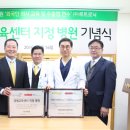 다니엘의료기기 이미지