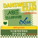 단스위티의원 네이버블로그