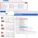 꿈나래 작은도서관 | 마포중앙도서관 상호대차(책마중 서비스)이용후기, 꿈나래어린이영어도서관