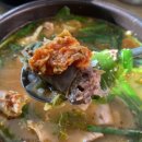 설천맛집 네이버블로그