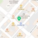대게착회 이미지