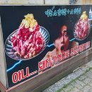 연수로3길 이미지