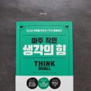 개정서점, 슈퍼 이미지