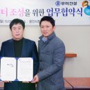 ㈜수지산업 이미지