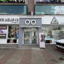 광성안경원 이미지