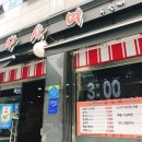 약수역 10번 출구 이미지